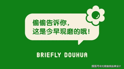 深圳小吃品牌設(shè)計(jì)指南 如何根據(jù)產(chǎn)品特性塑造品牌價(jià)值感