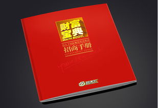 包天下畫冊產(chǎn)品廣告設(shè)計(jì) 匯杰聯(lián)合攜手南陽廣告設(shè)計(jì)，打造專業(yè)視覺盛宴