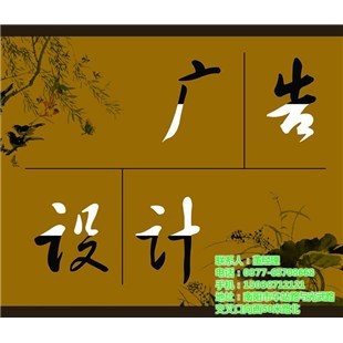 南陽廣告設(shè)計(jì)新高度 頂點(diǎn)廣告策劃團(tuán)隊(duì)的卓越之道