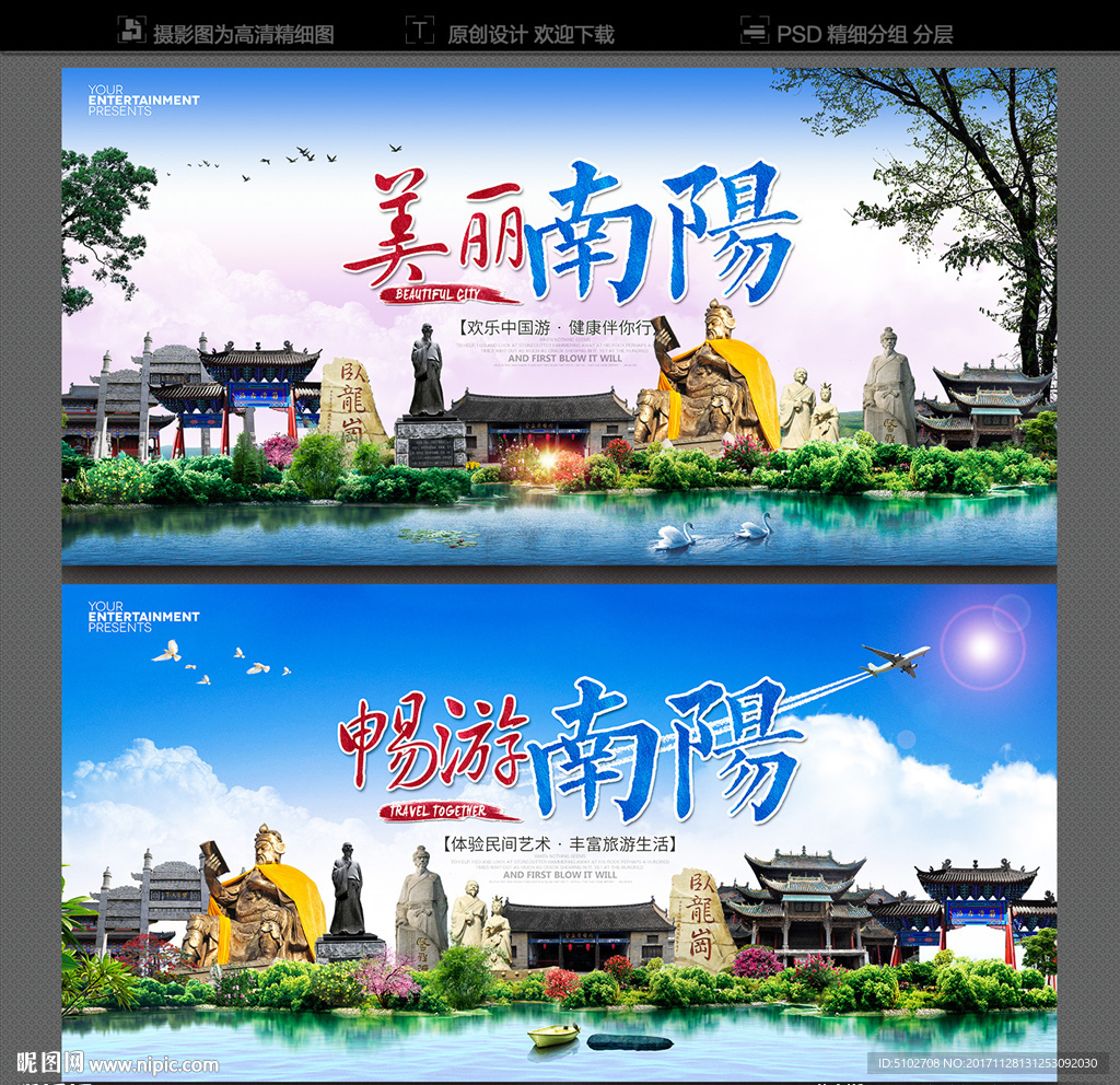 南陽設(shè)計(jì)圖庫 匯聚海報(bào)與廣告設(shè)計(jì)的靈感寶庫